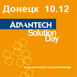      . Advantech Solution Day, . 